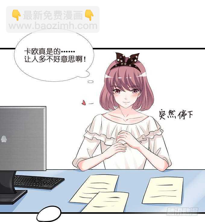 羞羞的早餐9