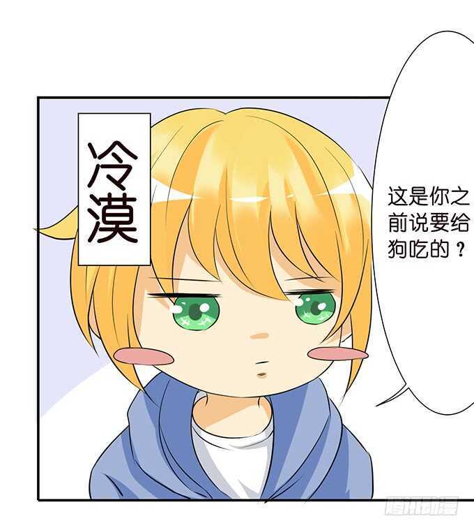 亲爱的你最好吃10
