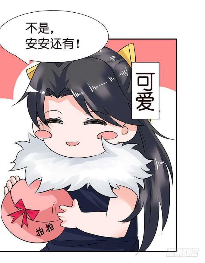 亲爱的你最好吃11