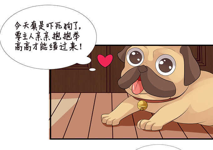 亲爱的你最好吃15