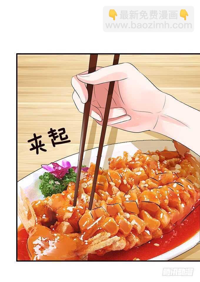 亲爱的你最好吃19