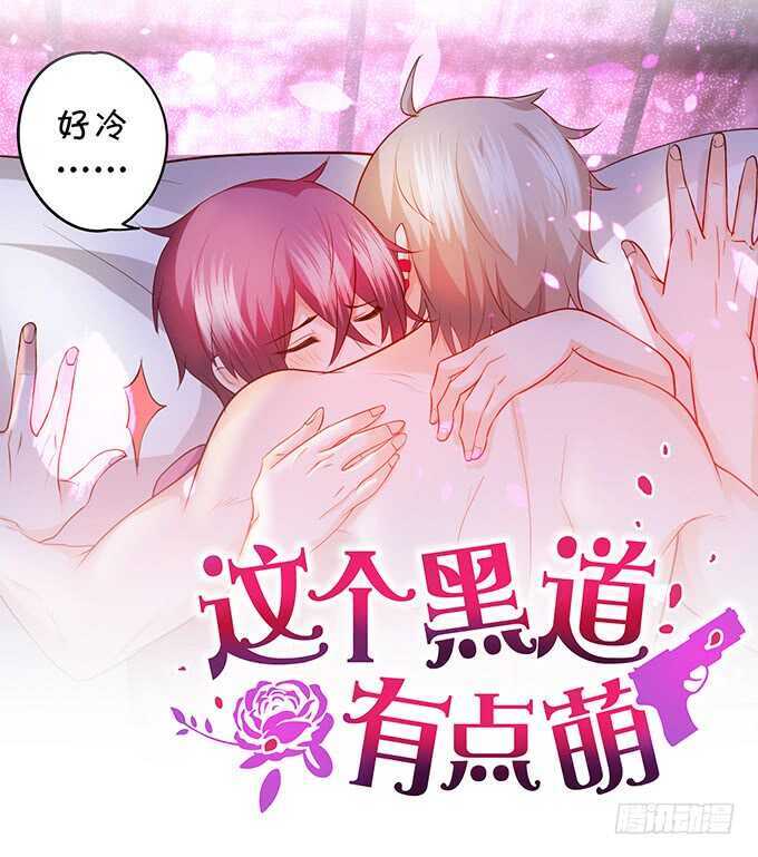 亲爱的你最好吃2