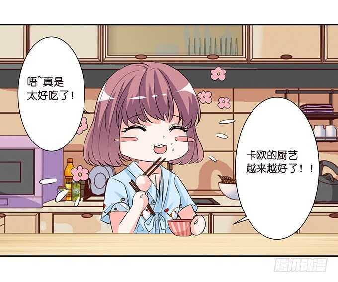 亲爱的你最好吃22