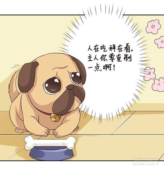 亲爱的你最好吃23