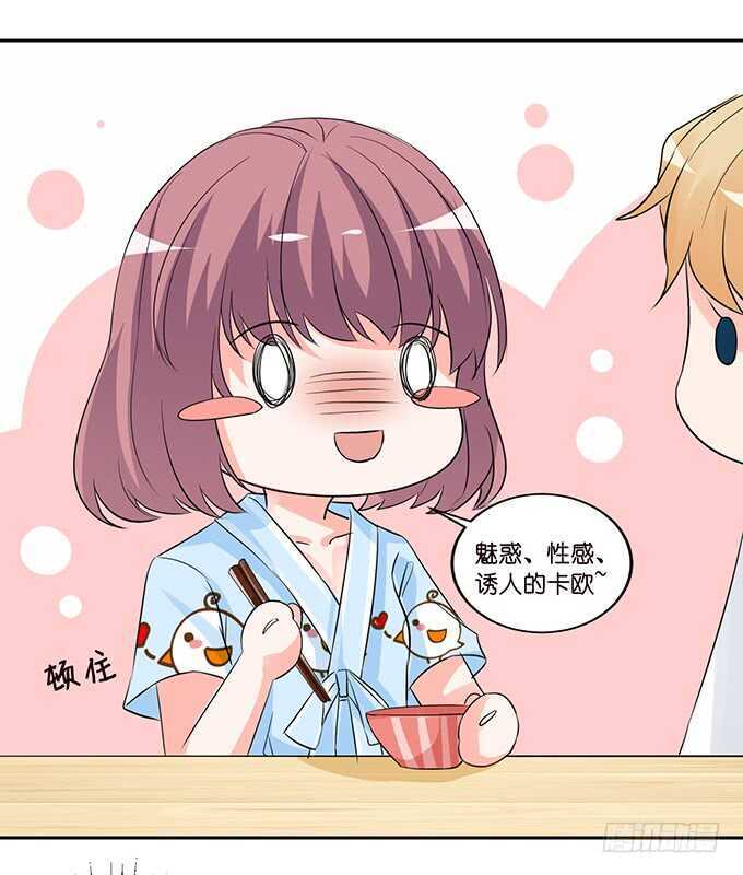 亲爱的你最好吃28