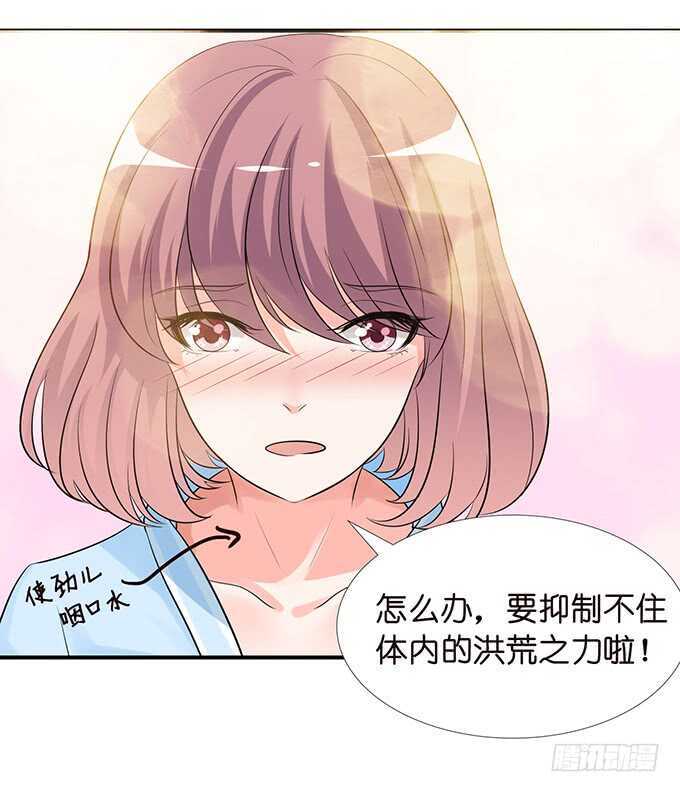 亲爱的你最好吃36