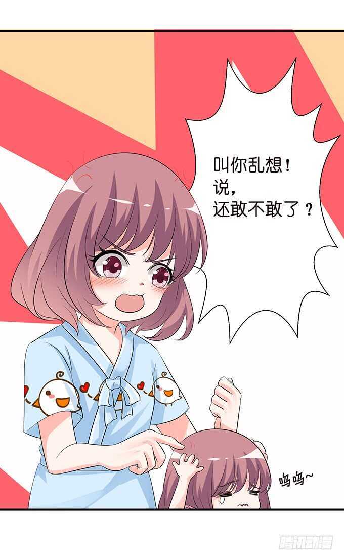 亲爱的你最好吃39