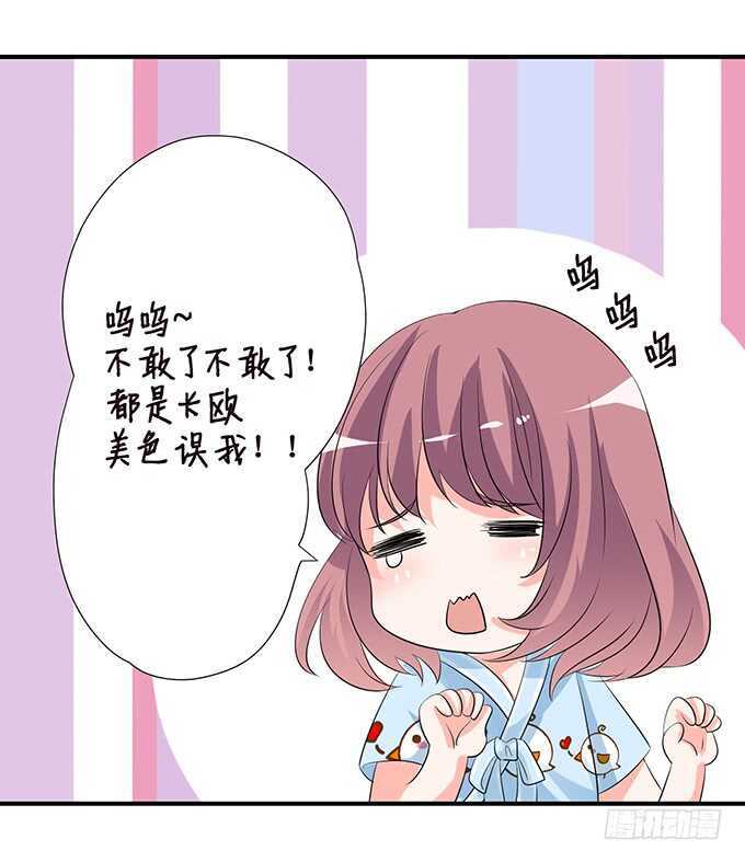 亲爱的你最好吃40