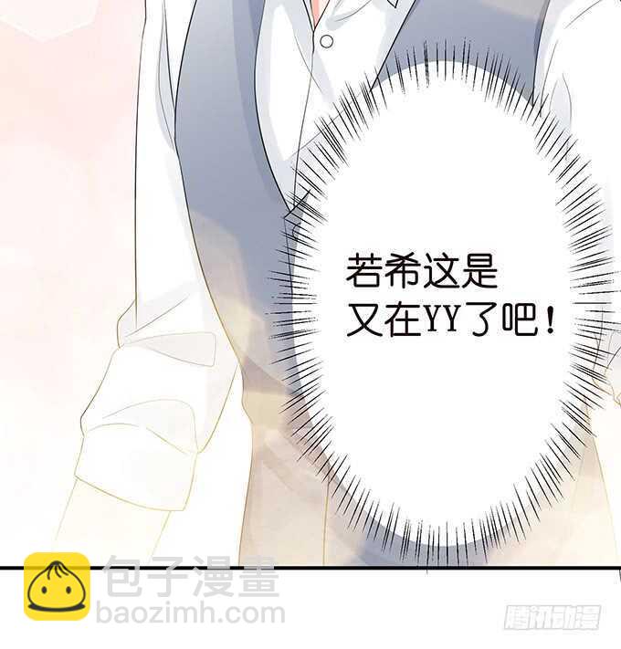 亲爱的你最好吃42