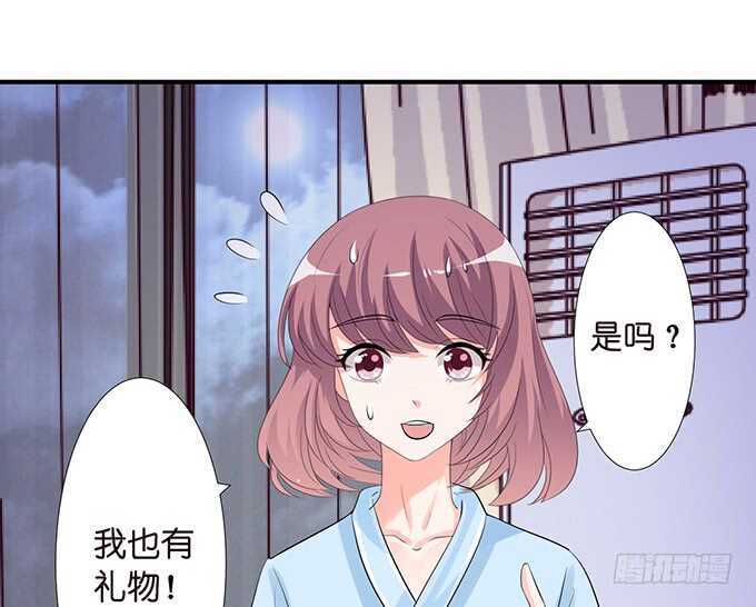 亲爱的你最好吃44