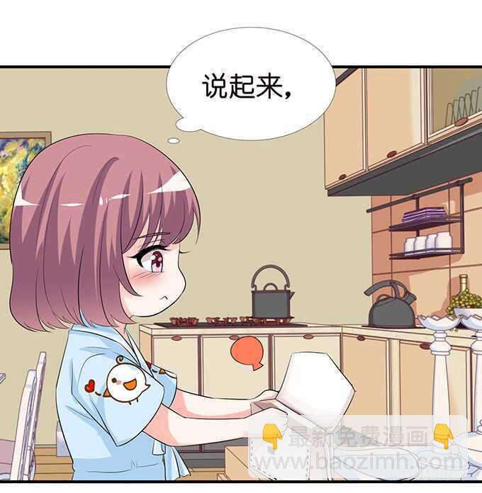 亲爱的你最好吃46