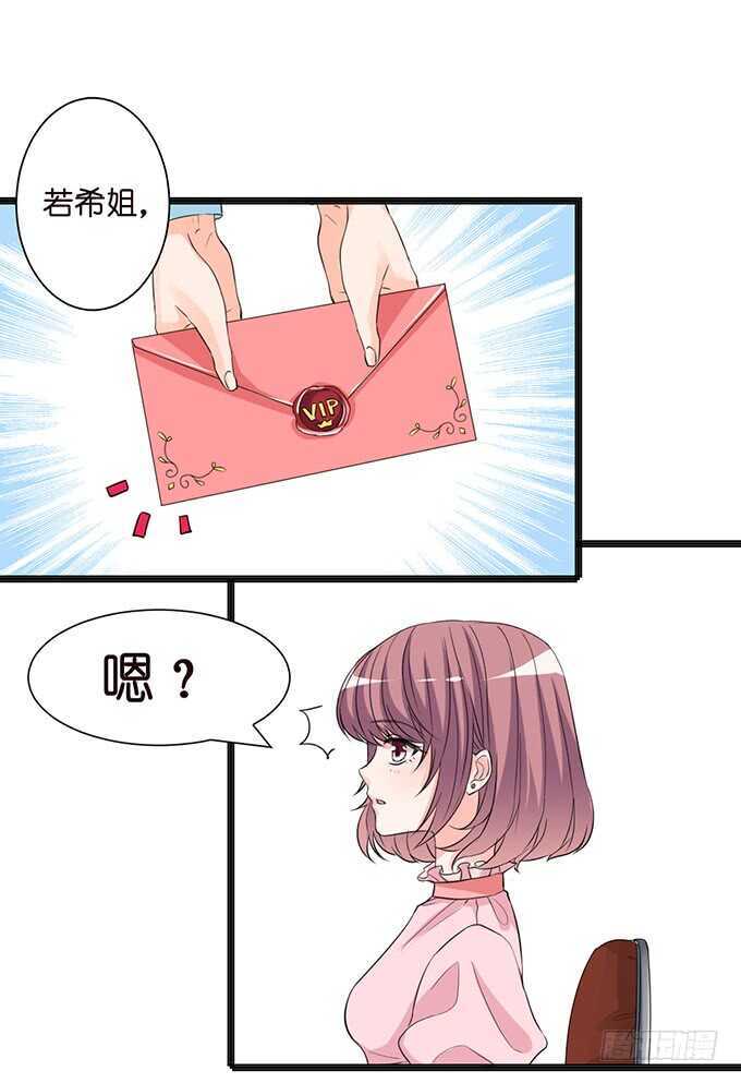亲爱的你最好吃53