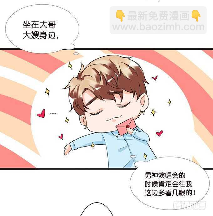 亲爱的你最好吃55