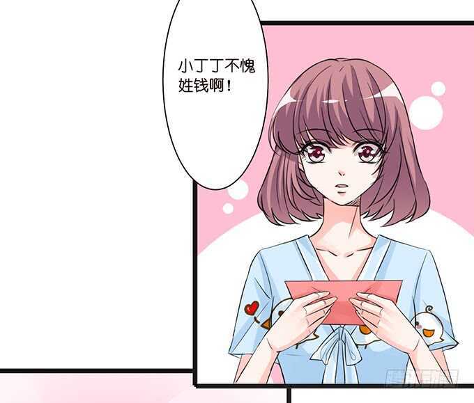 亲爱的你最好吃56