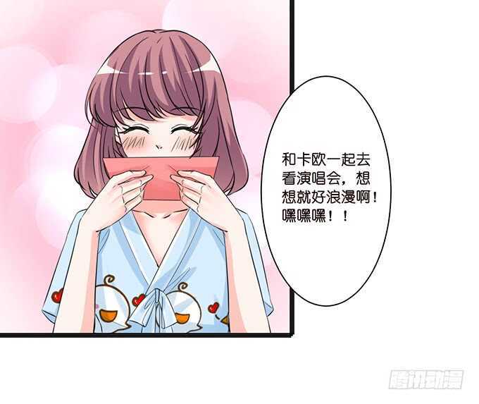 亲爱的你最好吃57