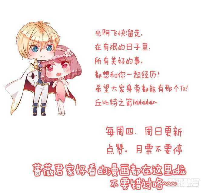 亲爱的你最好吃64