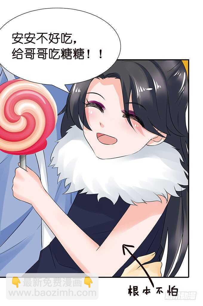 亲爱的你最好吃9