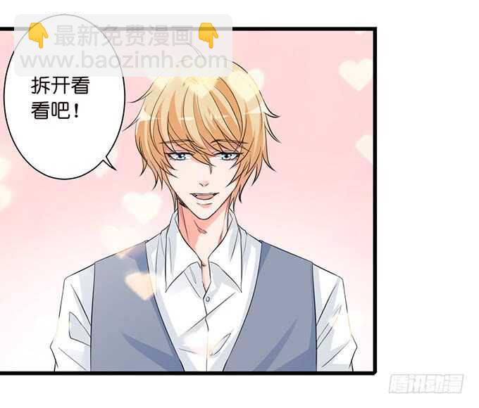 宣示我们的爱11