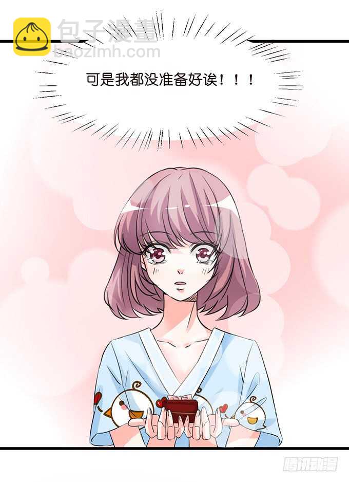 宣示我们的爱12