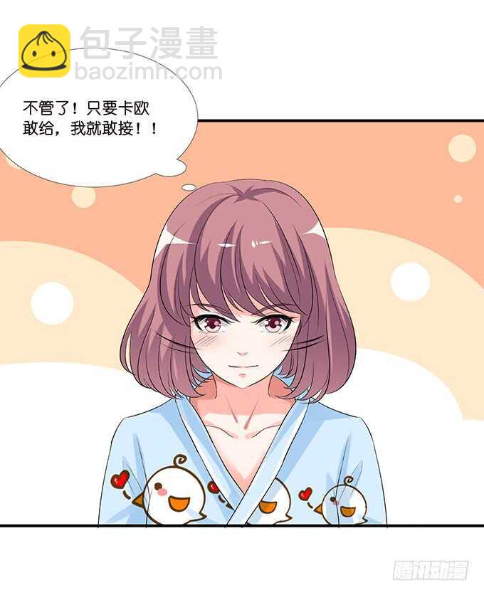 宣示我们的爱21