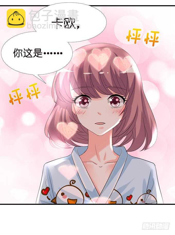 宣示我们的爱23