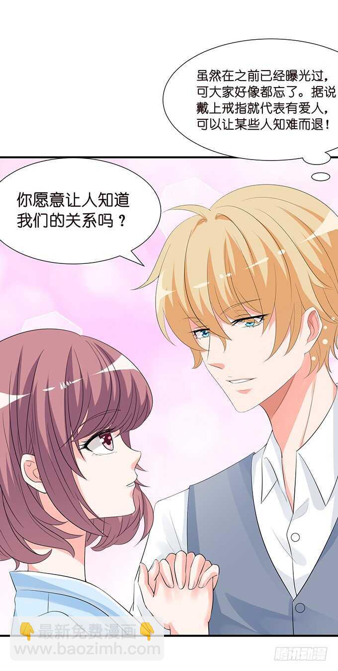 宣示我们的爱28