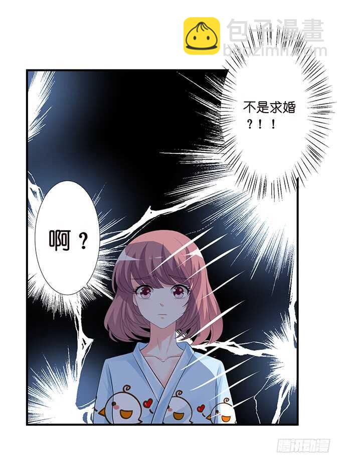 宣示我们的爱29