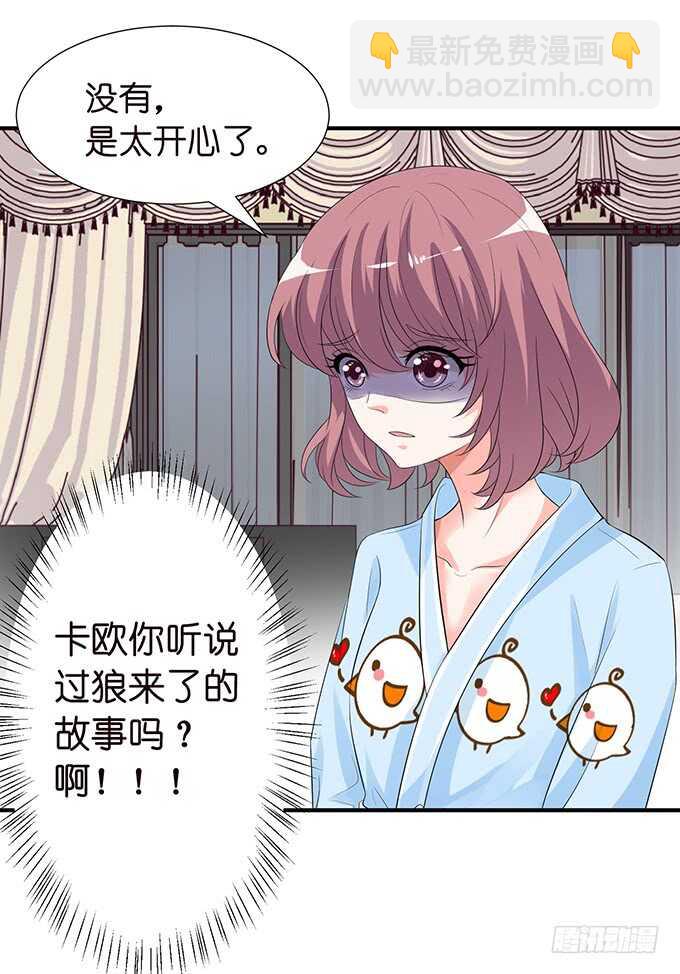 宣示我们的爱31