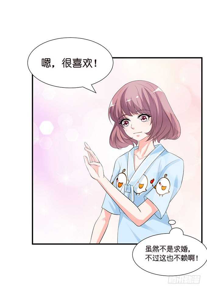 宣示我们的爱36