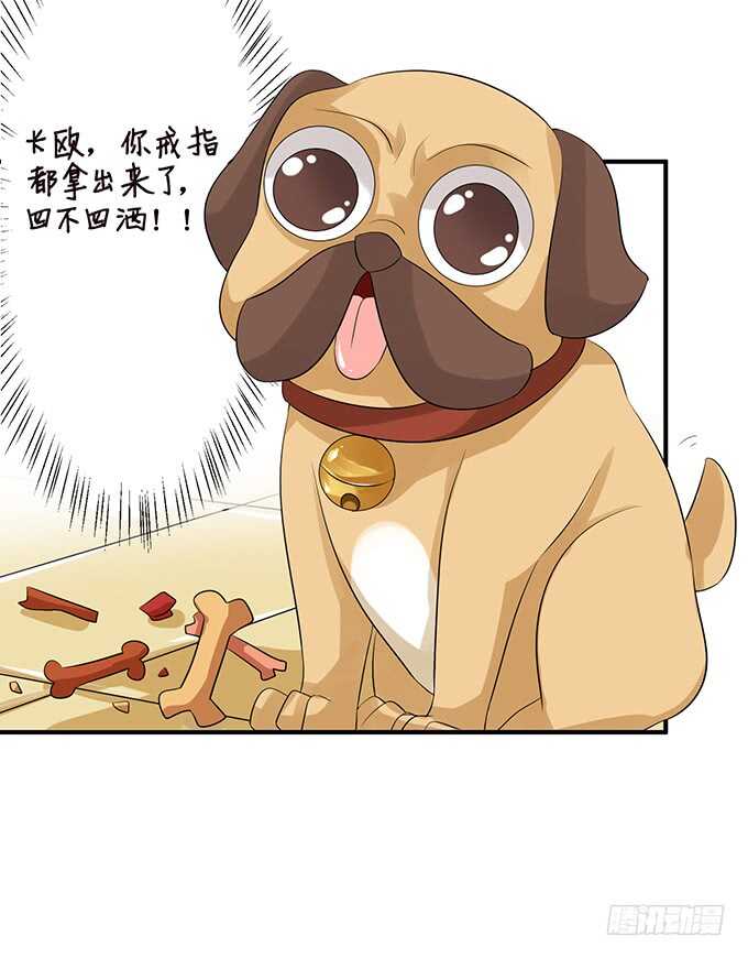 宣示我们的爱42