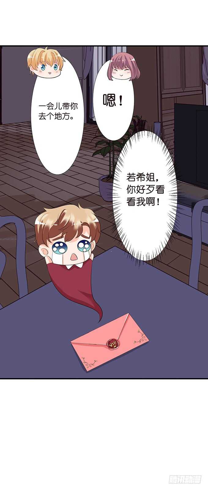 宣示我们的爱43