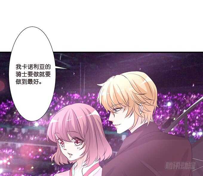 宣示我们的爱46
