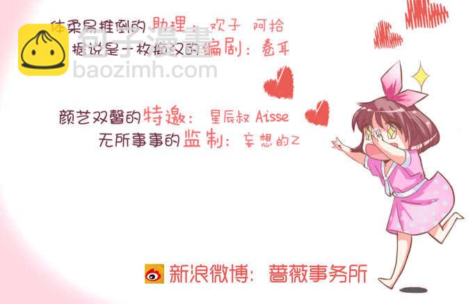 宣示我们的爱5