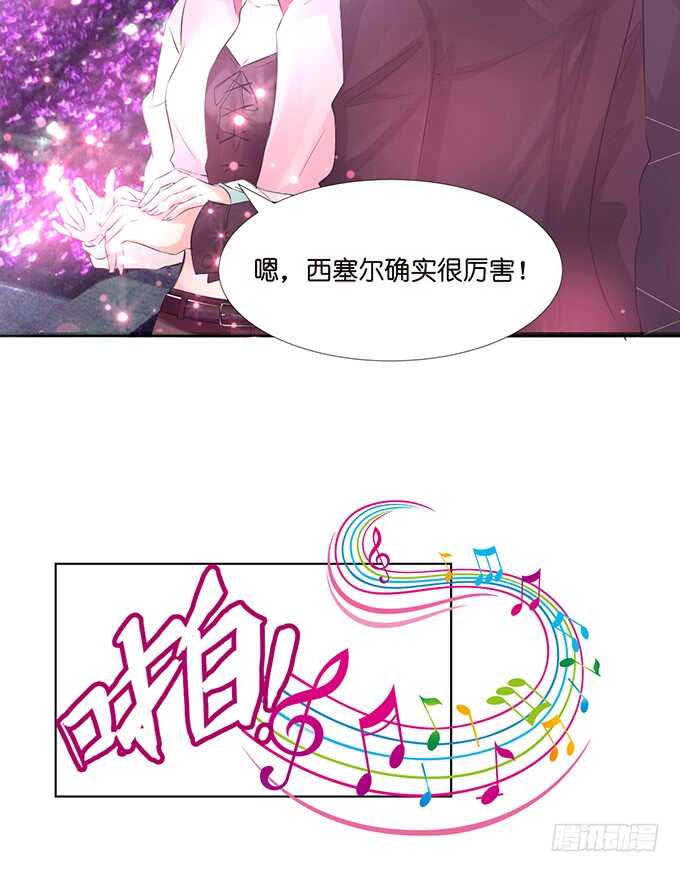 宣示我们的爱51