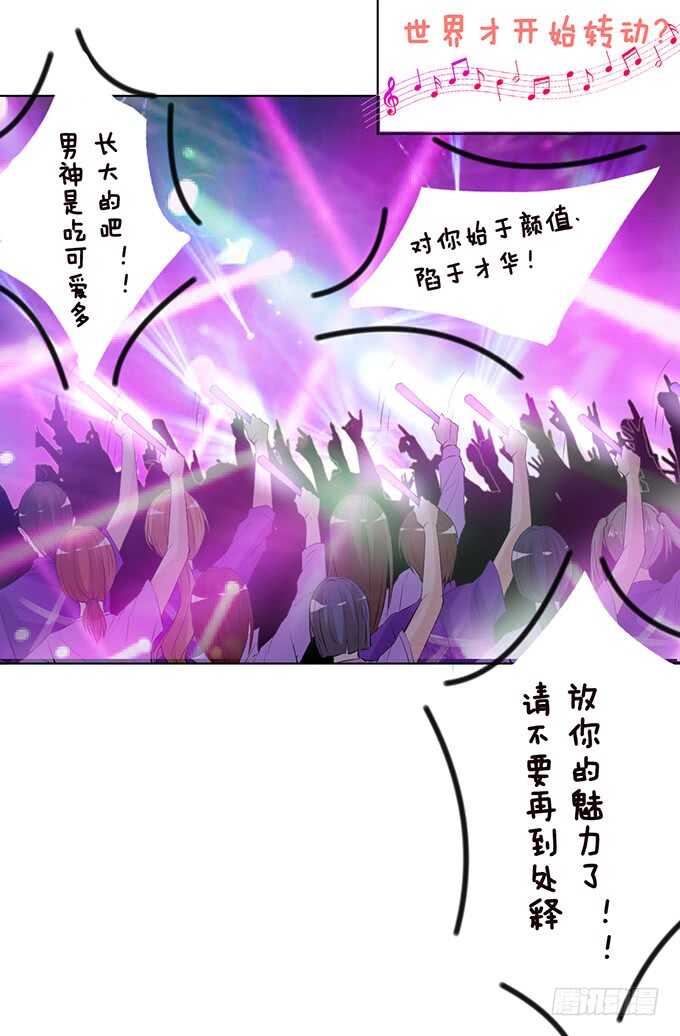 宣示我们的爱55