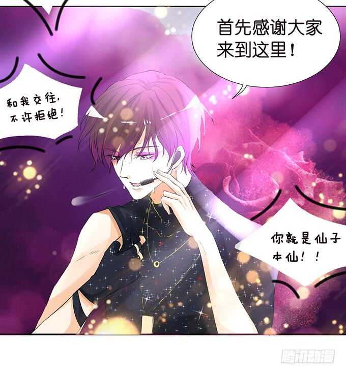 宣示我们的爱57