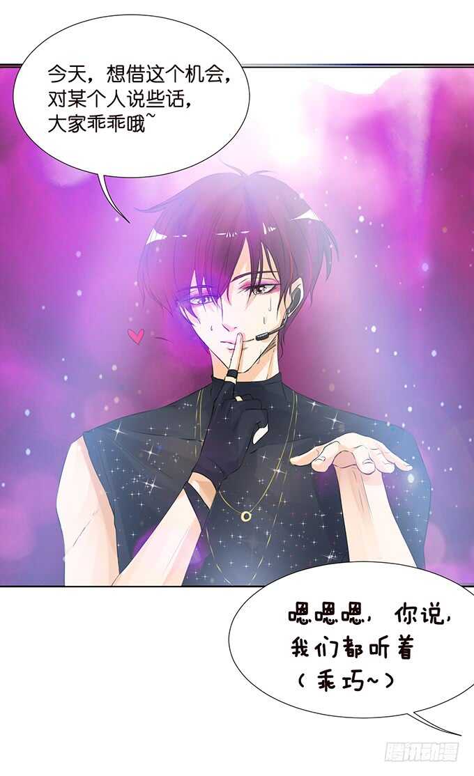 宣示我们的爱58
