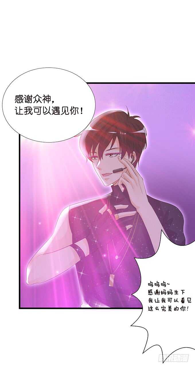 宣示我们的爱59