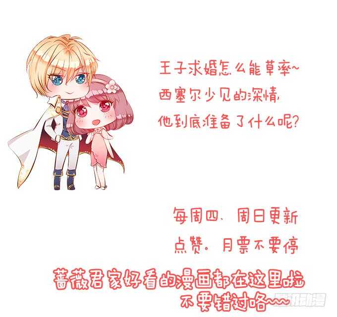 宣示我们的爱64