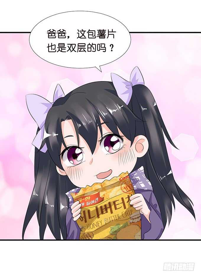 情敌见面惺惺相惜10