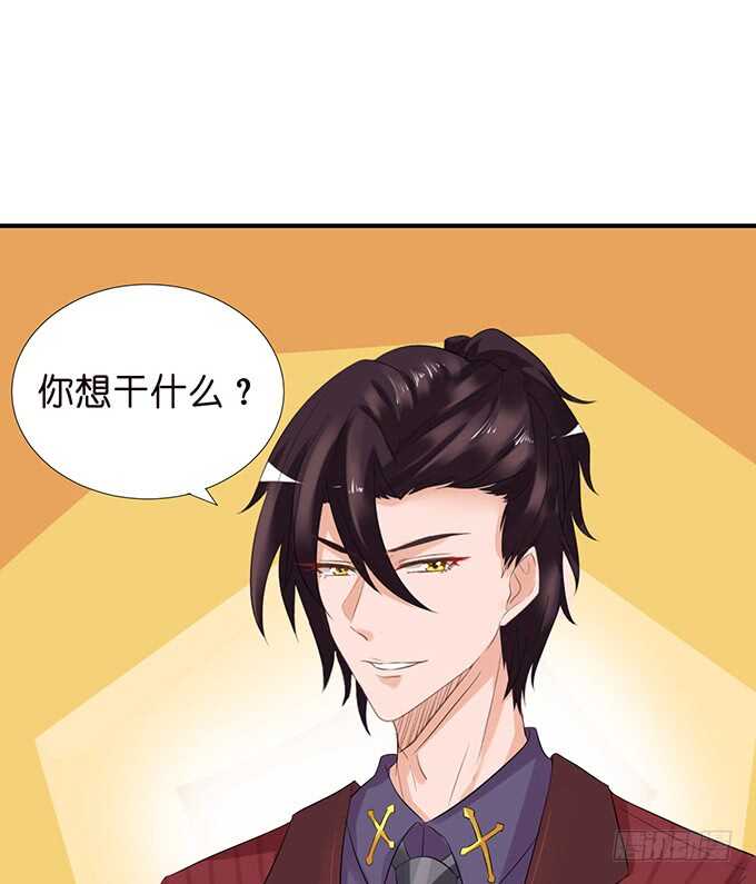 情敌见面惺惺相惜11