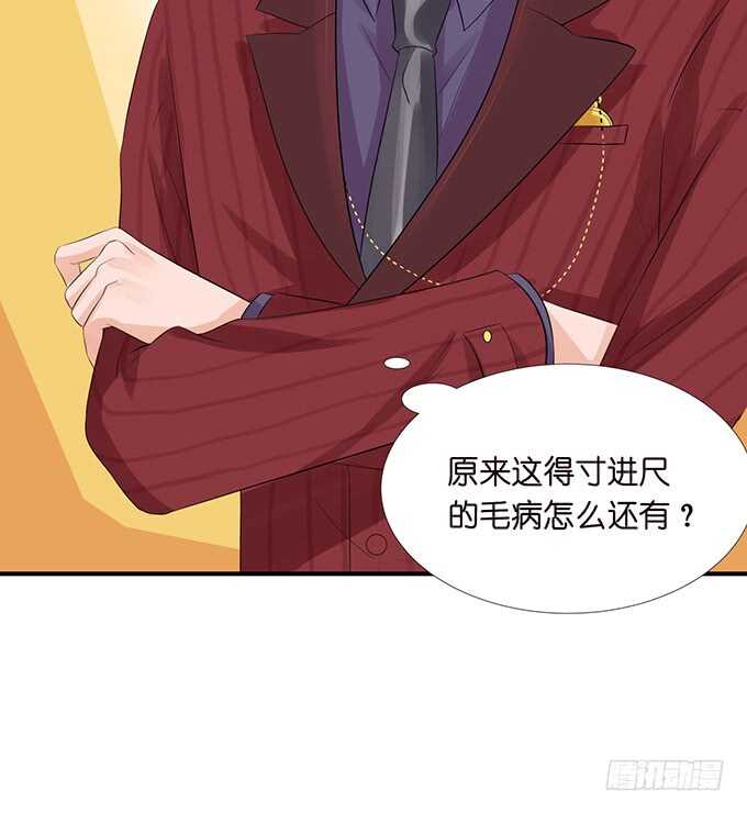 情敌见面惺惺相惜12