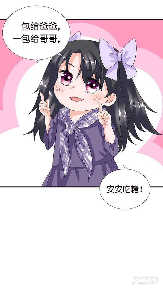 情敌见面惺惺相惜13