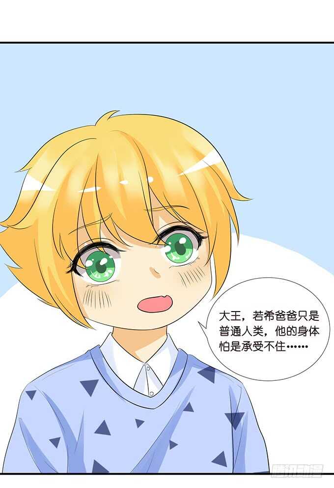 情敌见面惺惺相惜16