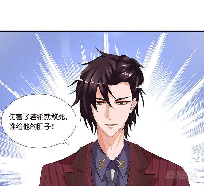 情敌见面惺惺相惜17