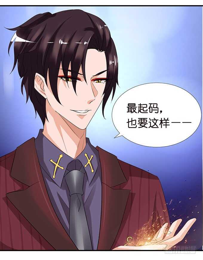情敌见面惺惺相惜19