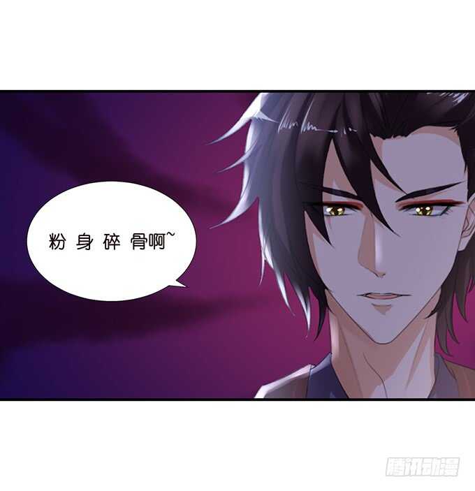 情敌见面惺惺相惜20