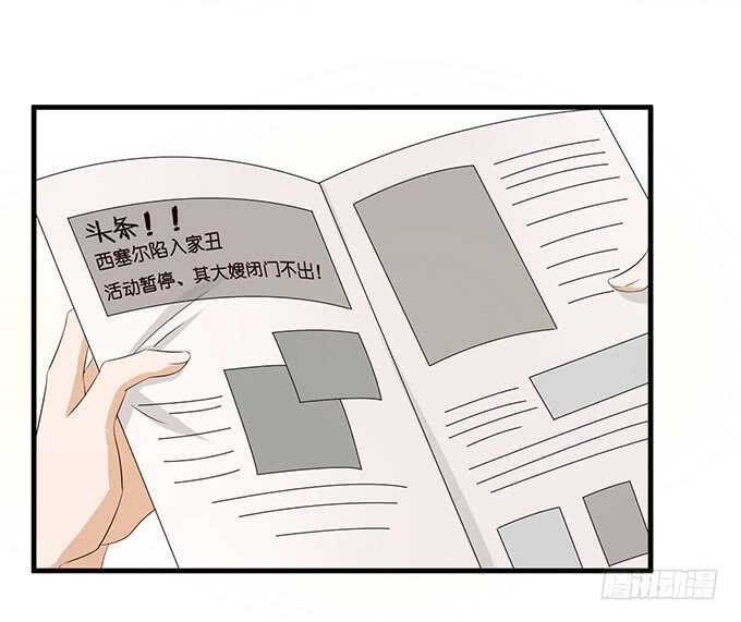 情敌见面惺惺相惜25
