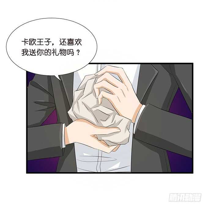 情敌见面惺惺相惜26