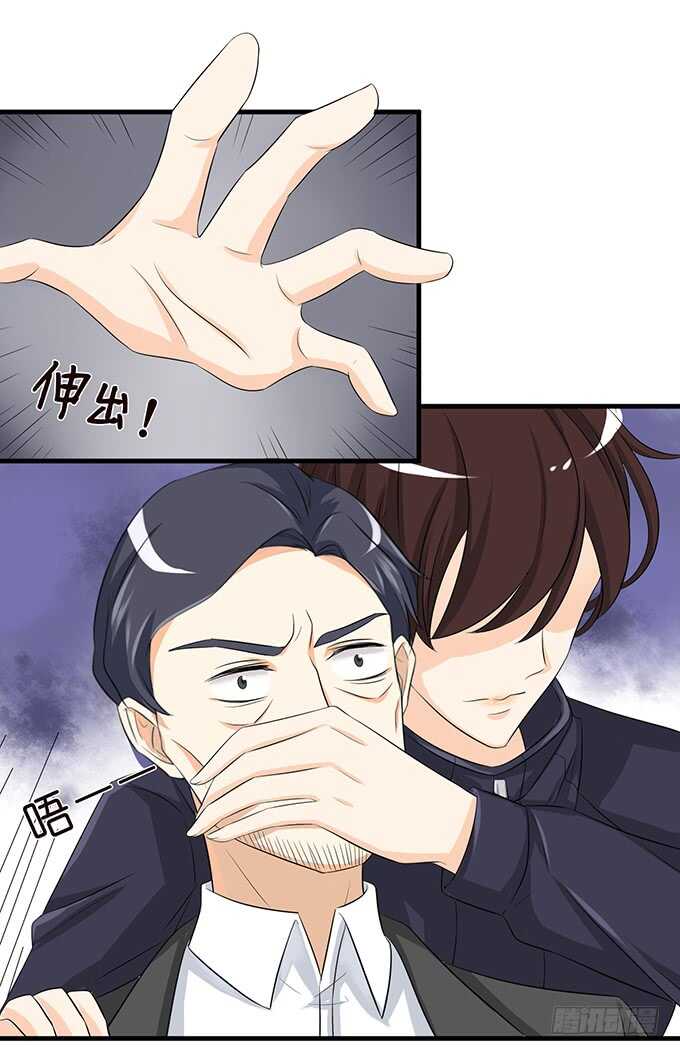 情敌见面惺惺相惜30
